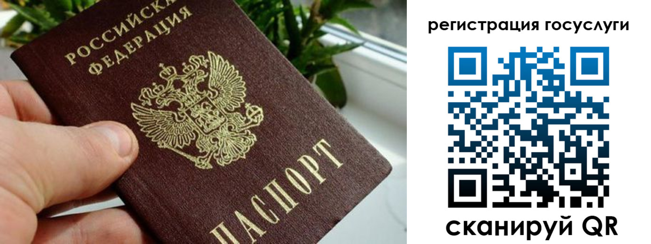 прописка для кредита в Феодосии
