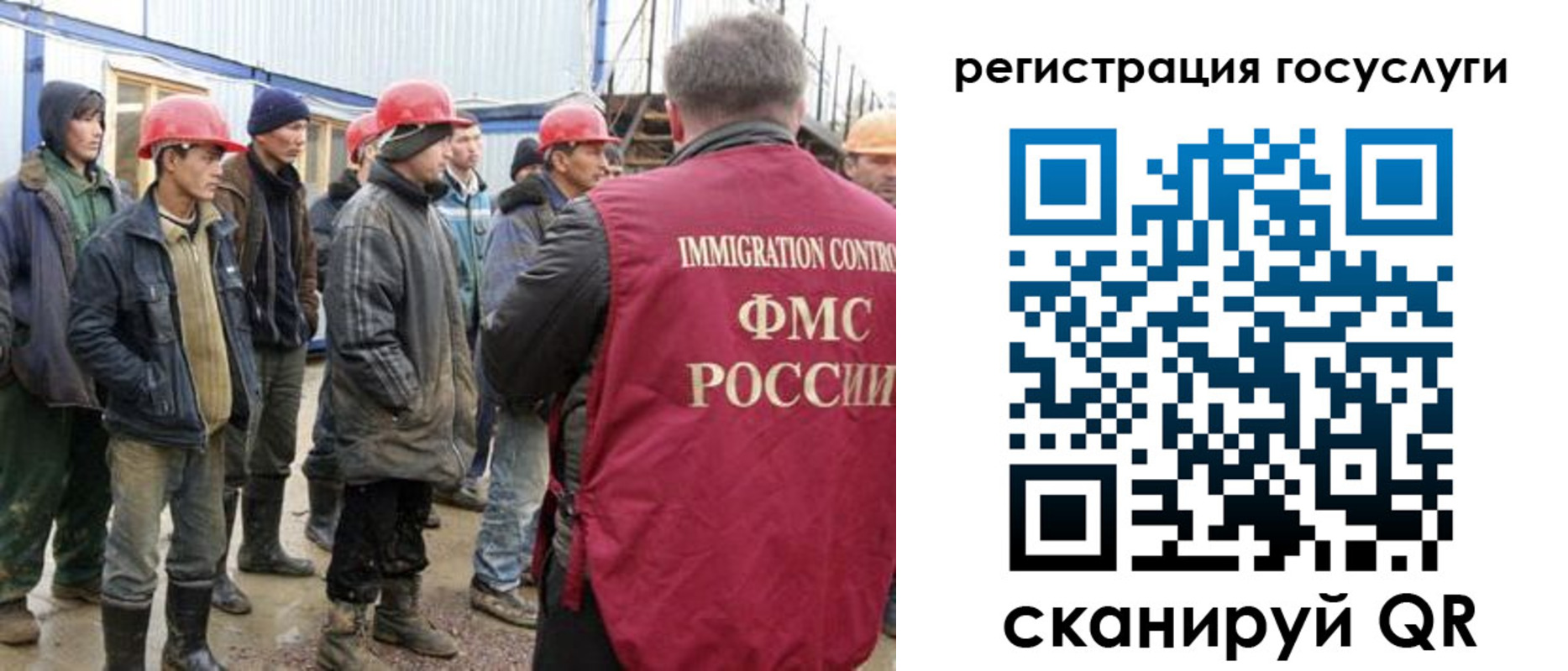 прописка от собственника в Феодосии