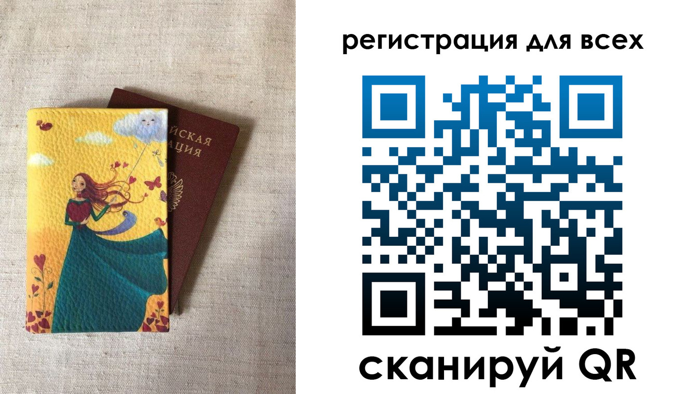 прописка поиск в Феодосии