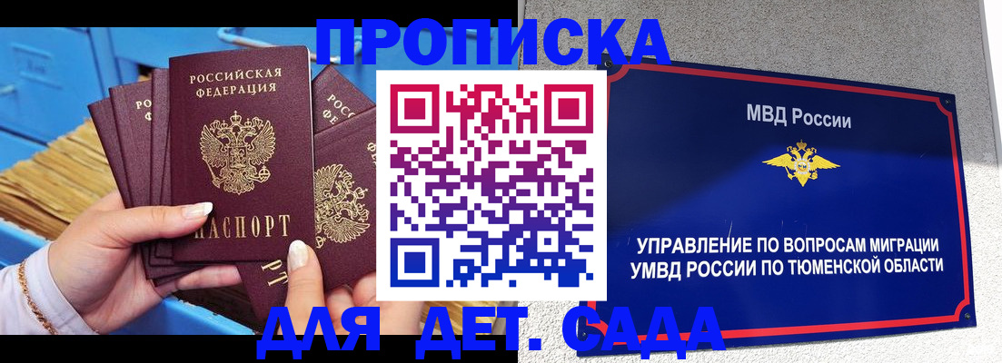 форма 3 в Феодосии